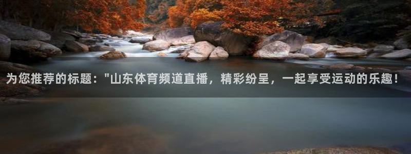 为您推荐的标题：\
